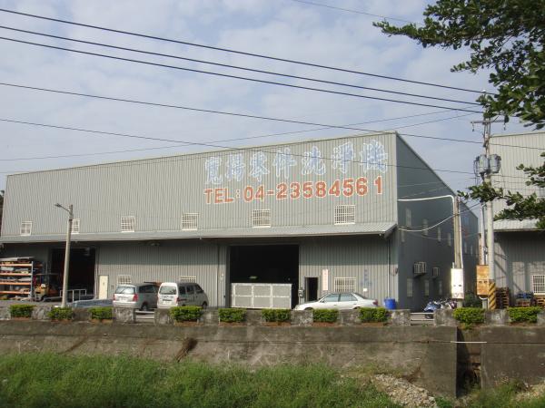 Kantec Machinery Co., Ltd.